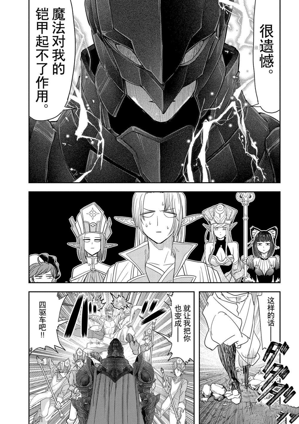 第28话 试看版