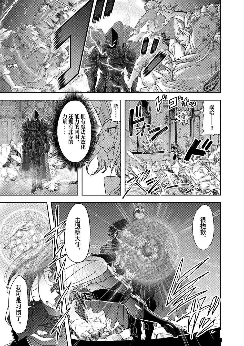第28话 试看版