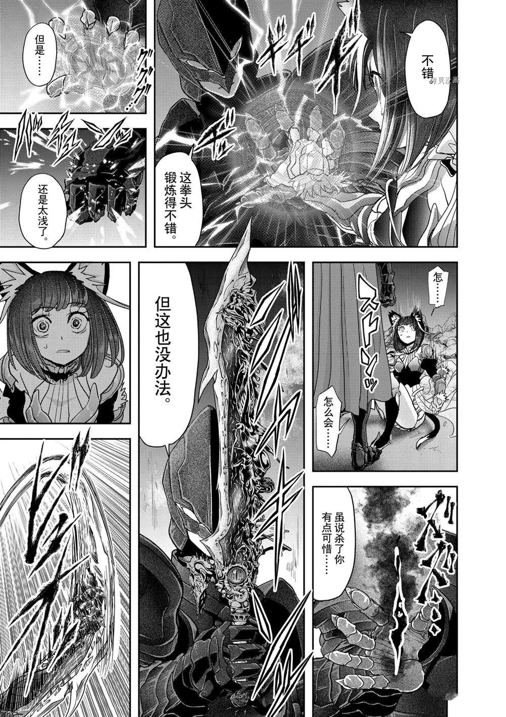 第28话 试看版