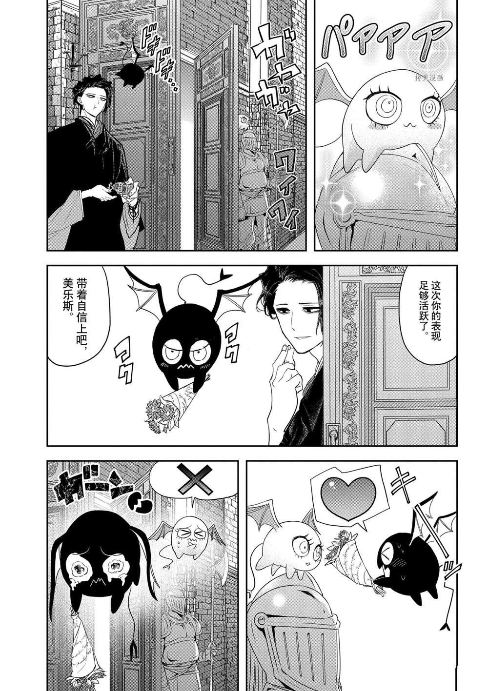 第28话 试看版