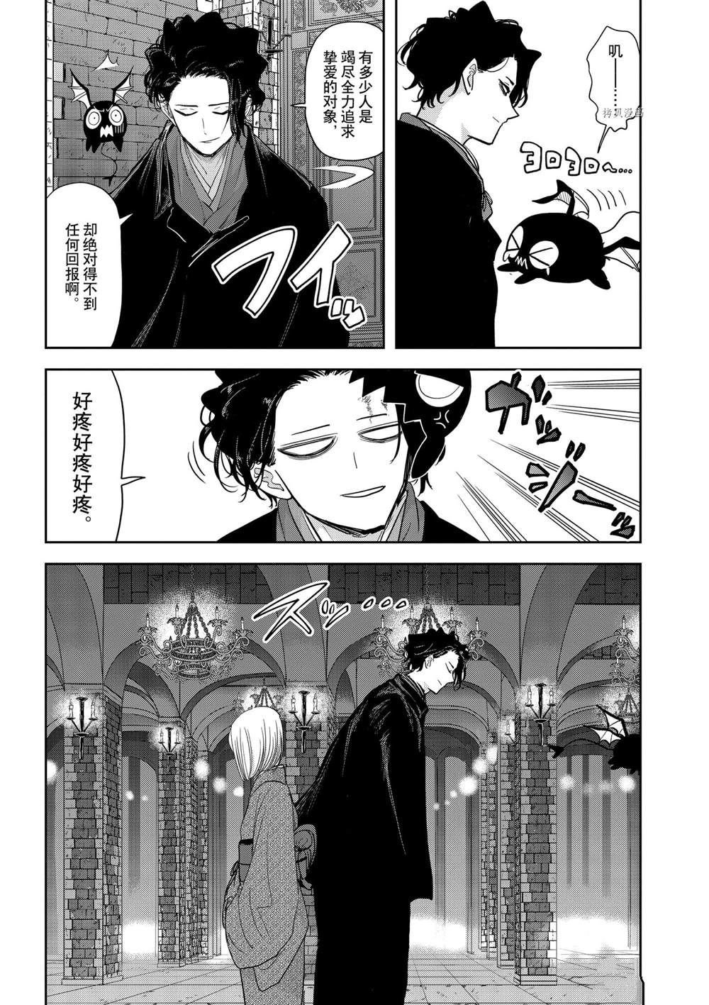 第28话 试看版