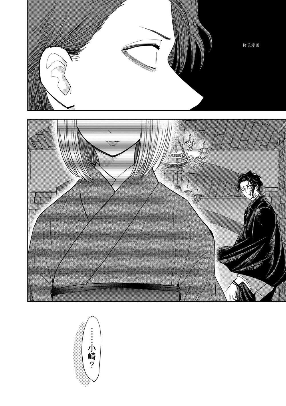 第28话 试看版