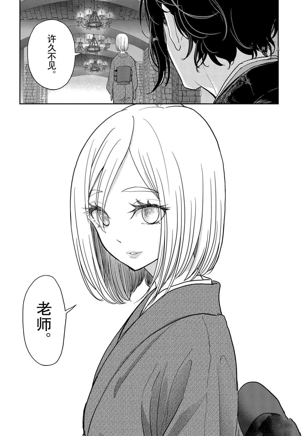 第28话 试看版