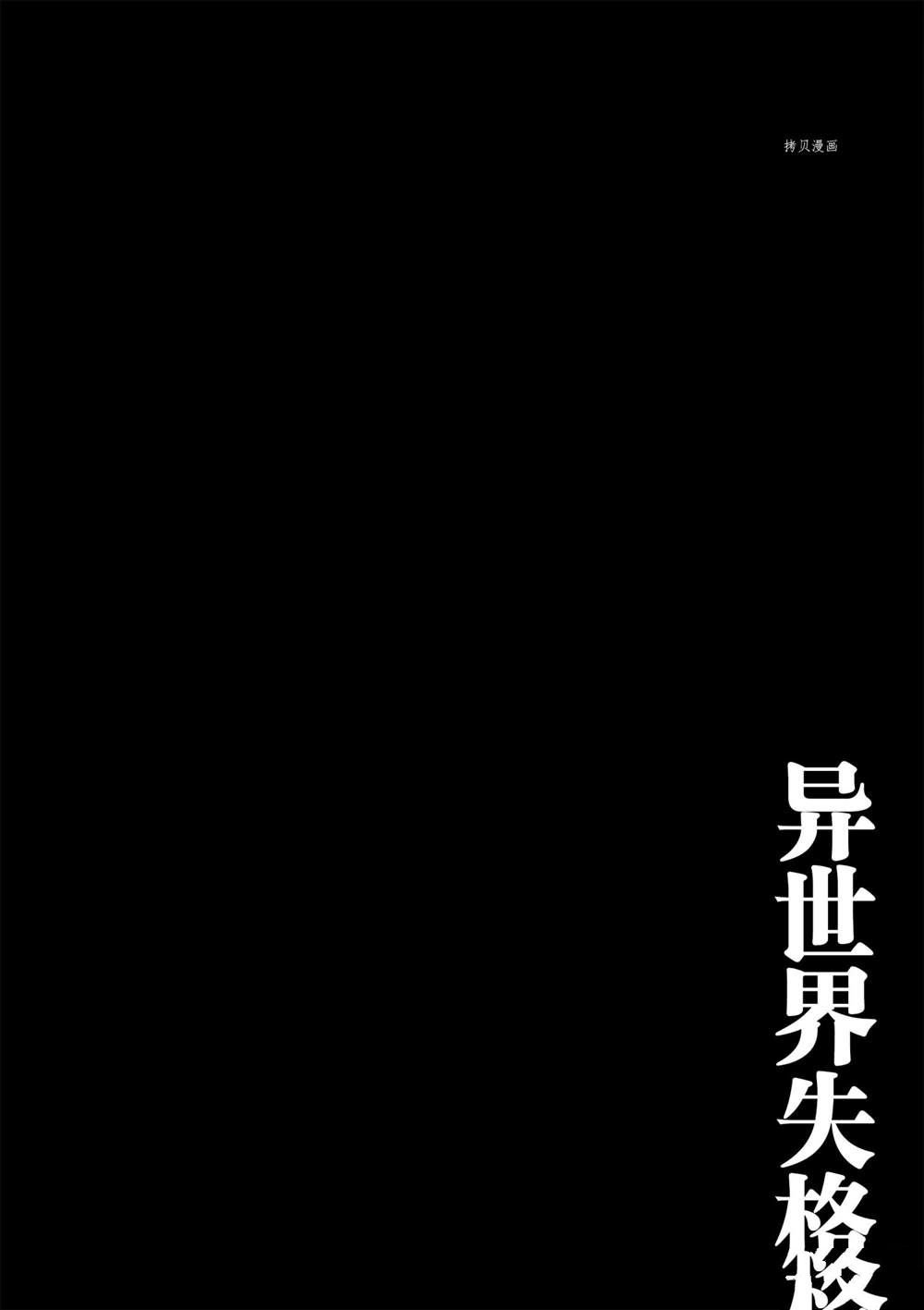 第28话 试看版