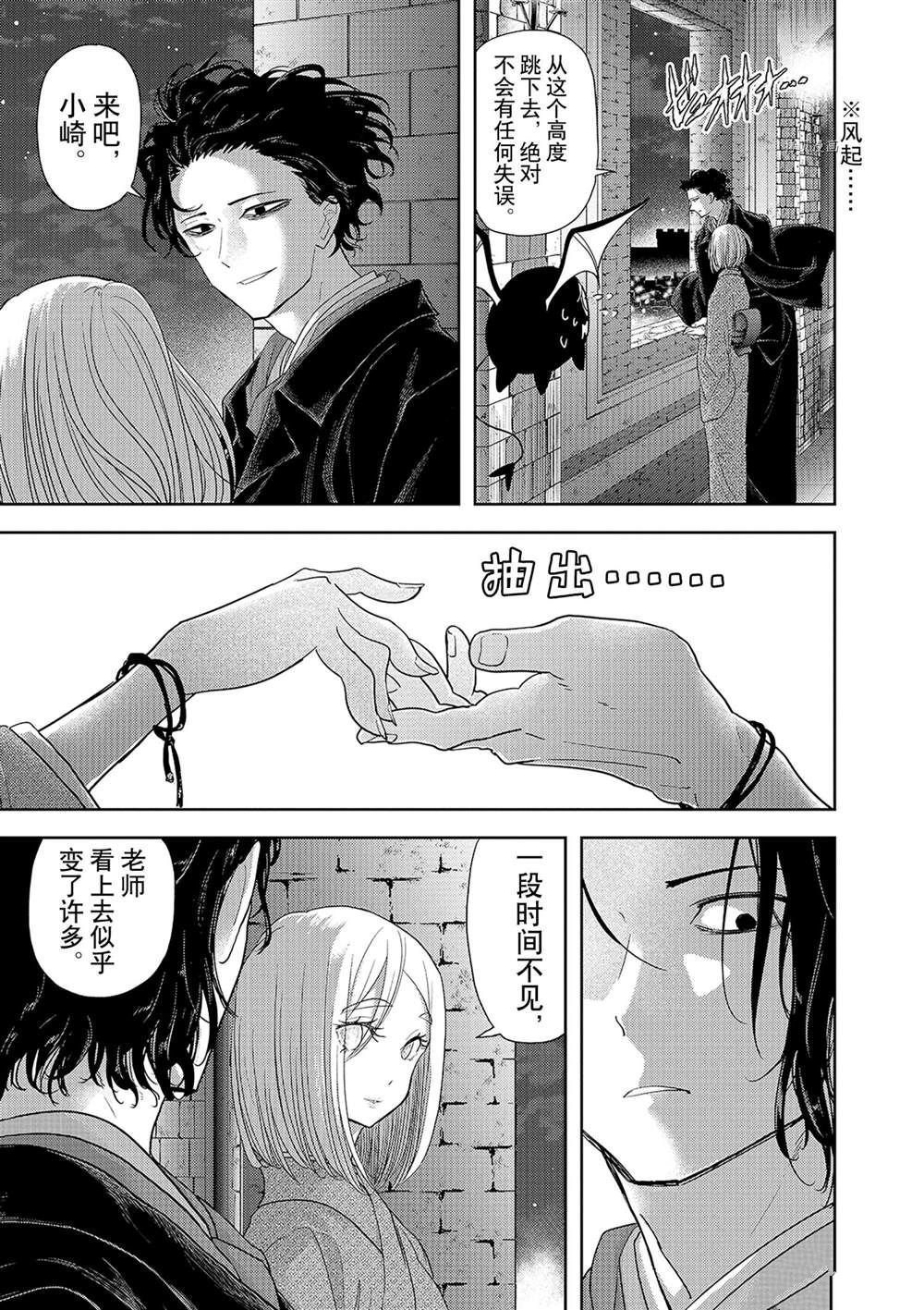 第29话 试看版