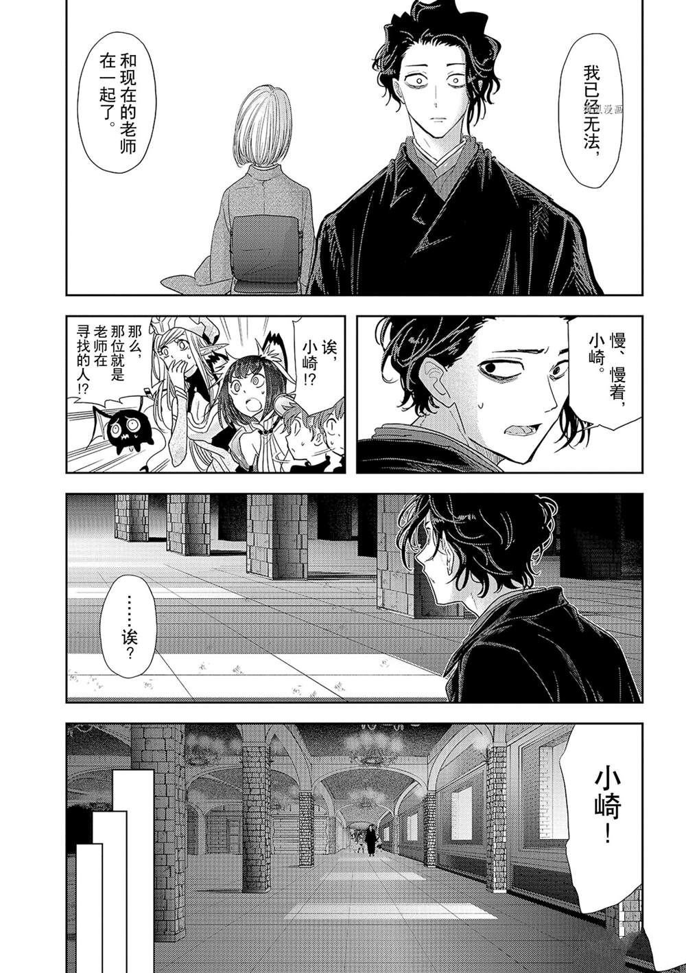 第29话 试看版