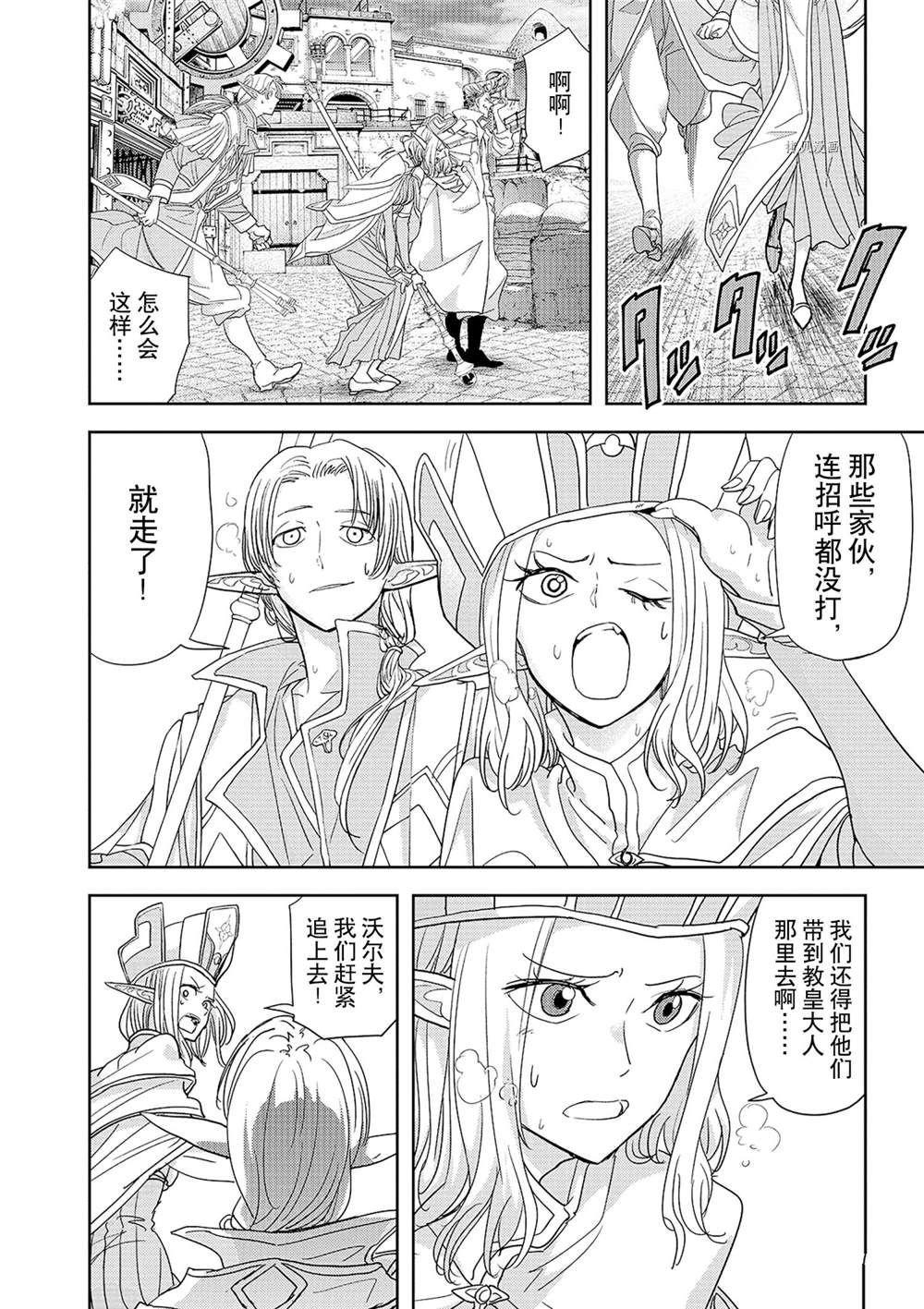 第29话 试看版