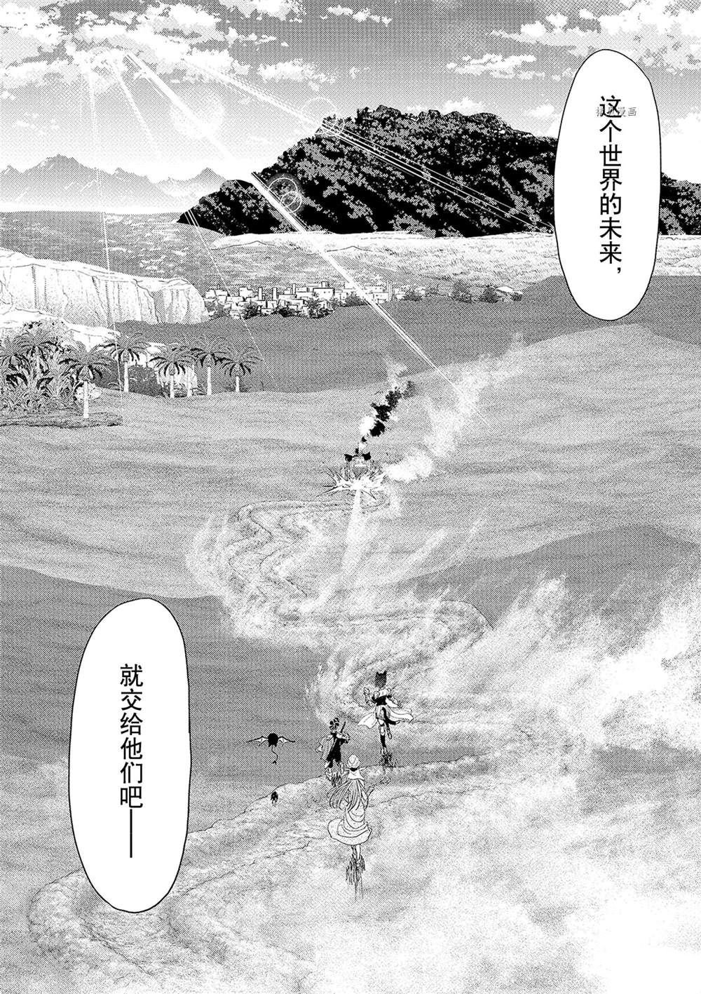 第29话 试看版