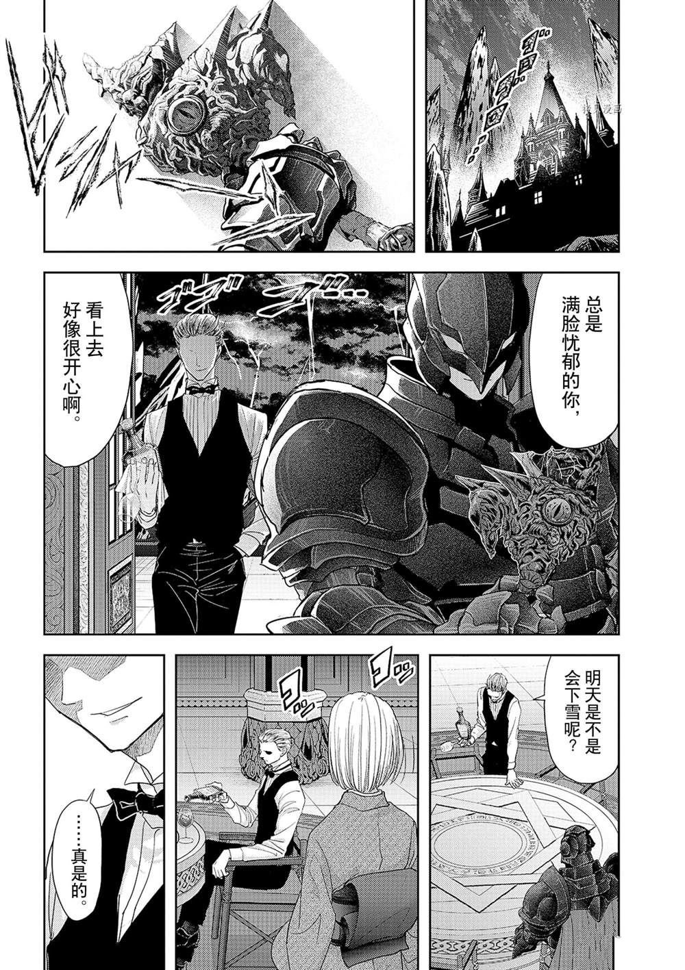 第29话 试看版