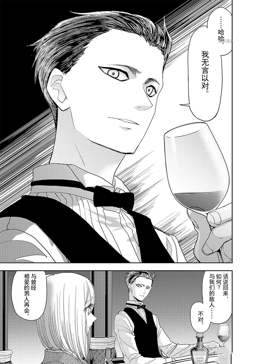 第29话 试看版