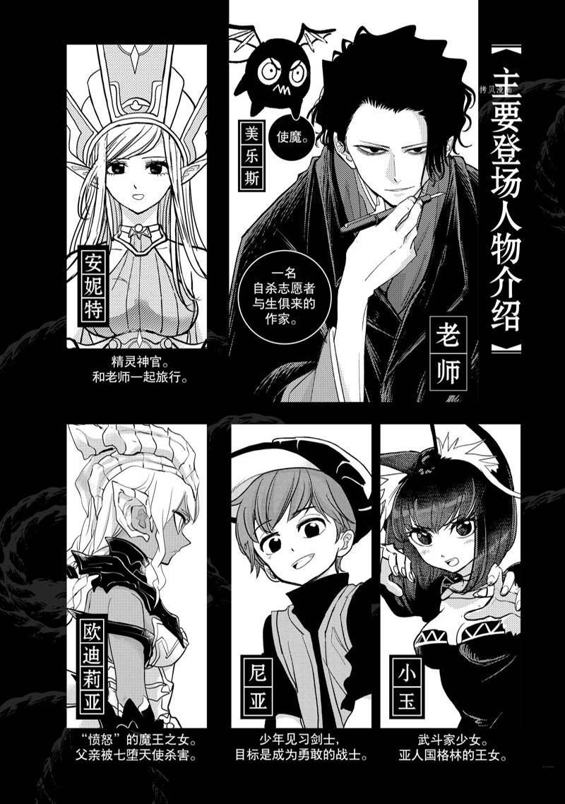 第30话