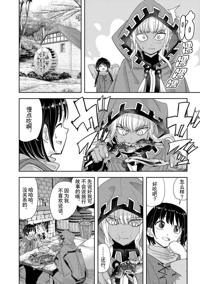 第31话