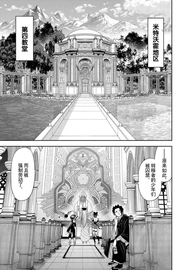 第33话