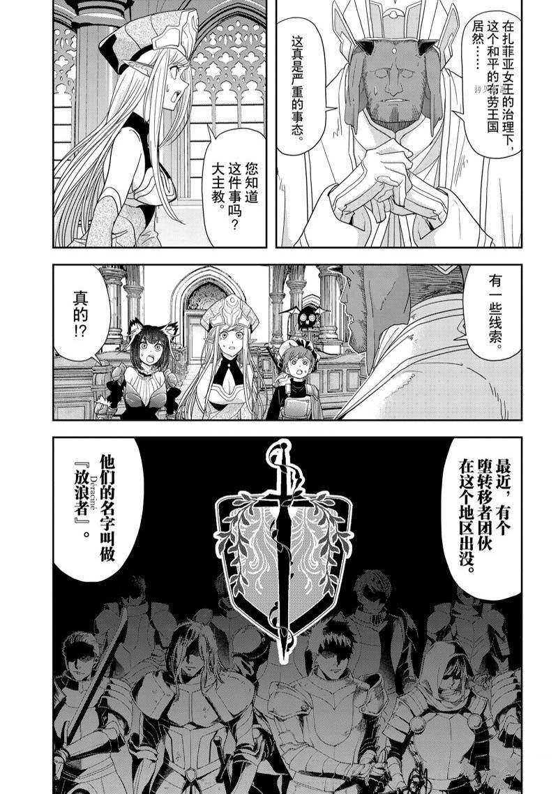 第33话
