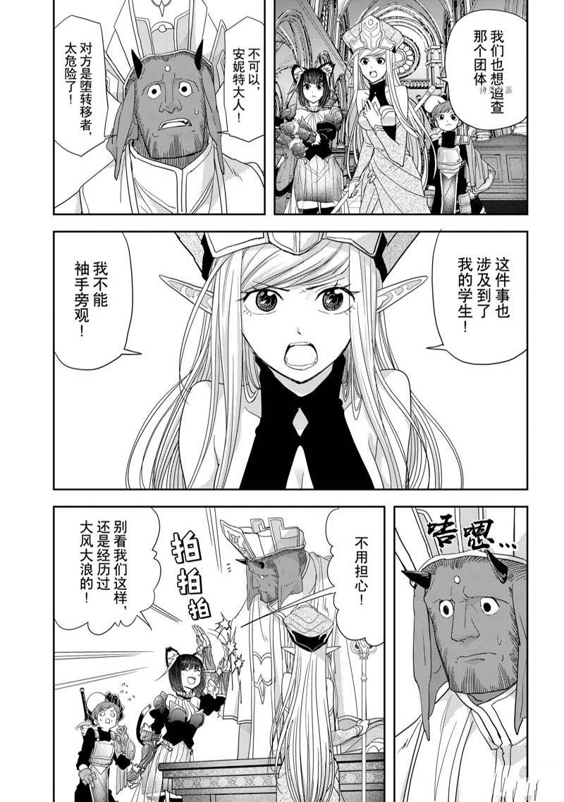 第33话