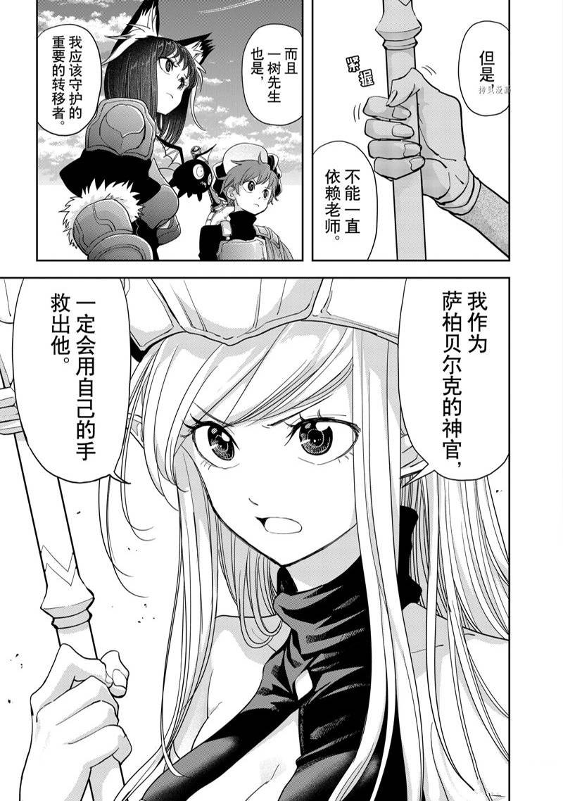 第33话