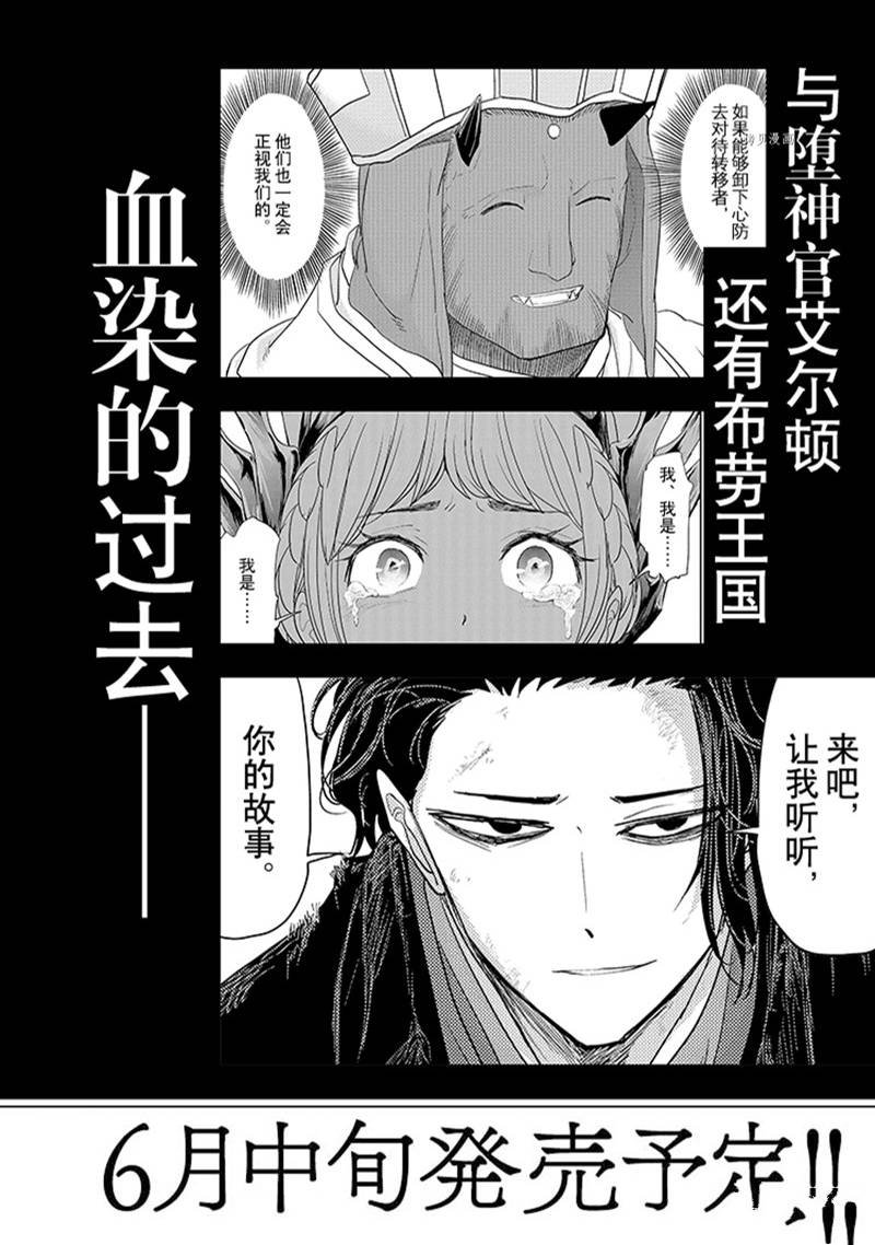 第34话