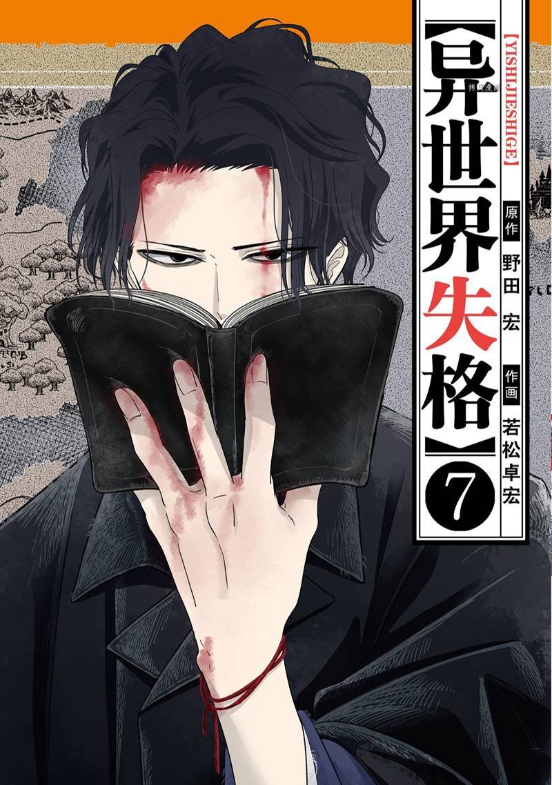 第35话