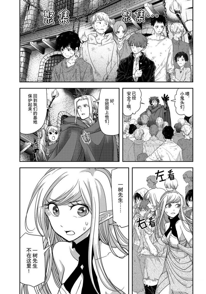 第35话