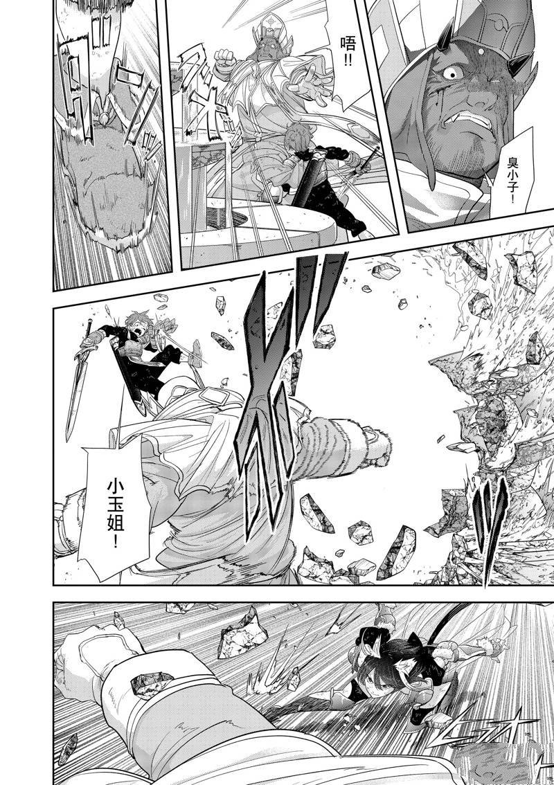 第37话