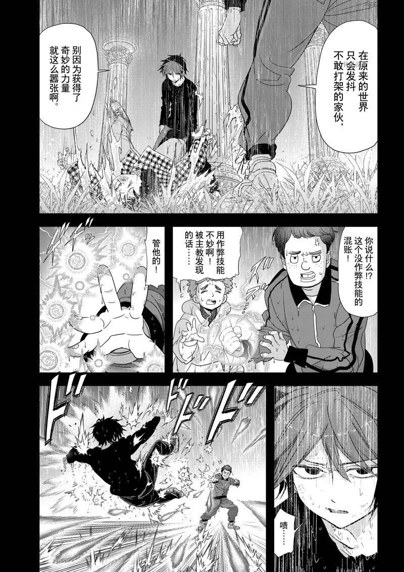 第38话