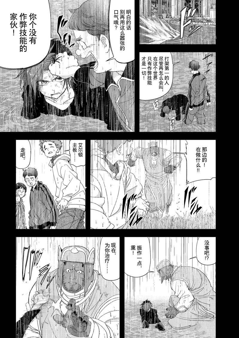 第38话
