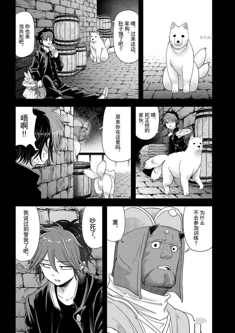 第38话