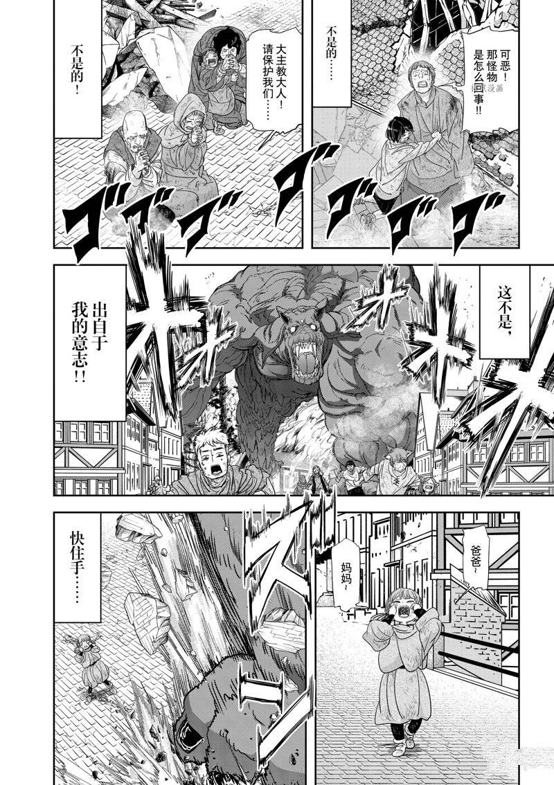 第40话