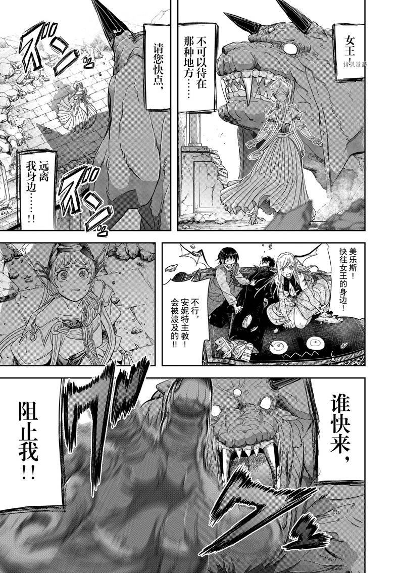 第40话