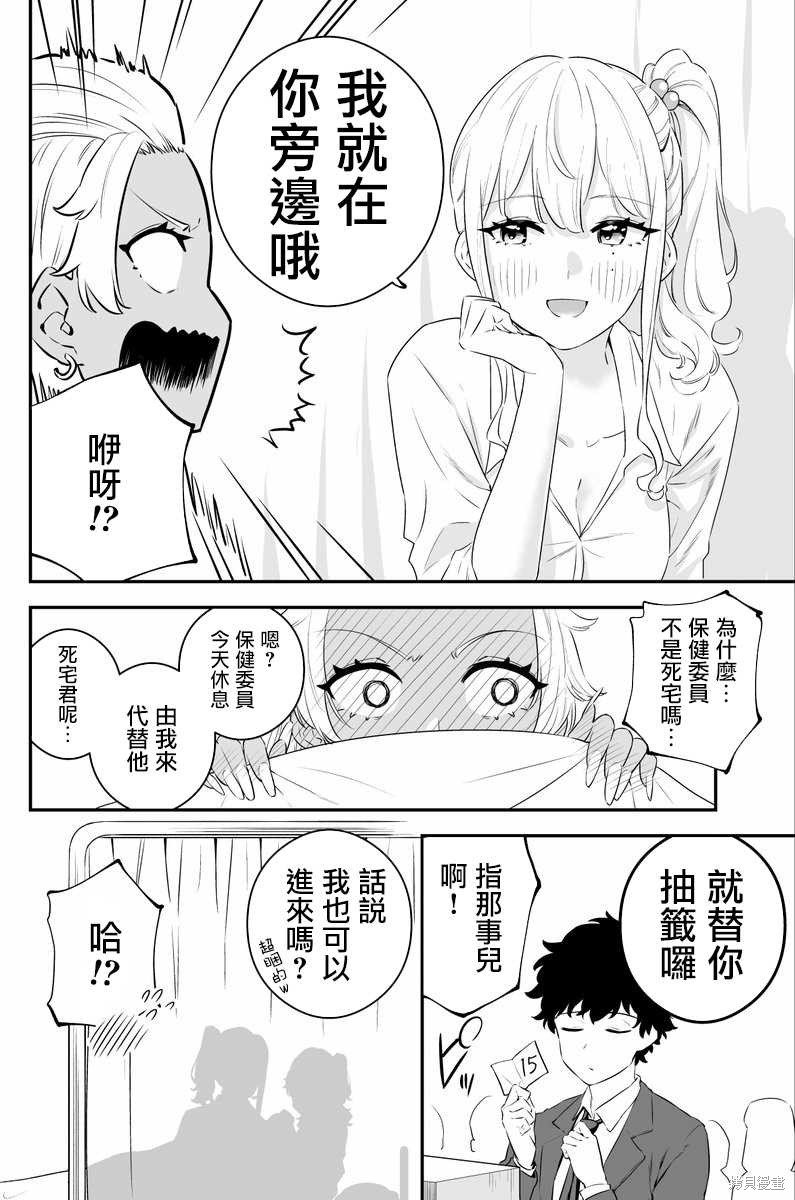 第12话