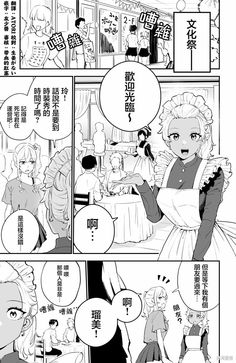 第14话