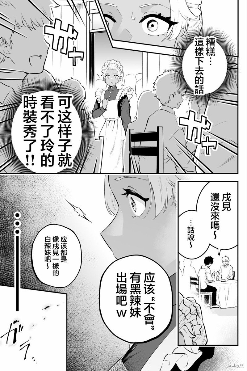 第15话