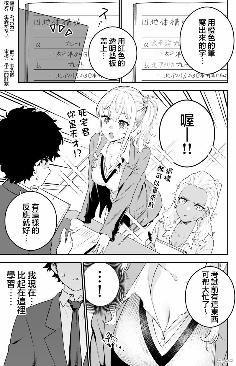 第17话