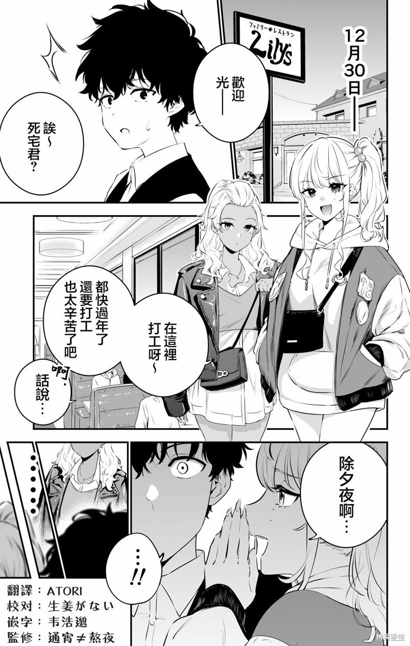 第20话