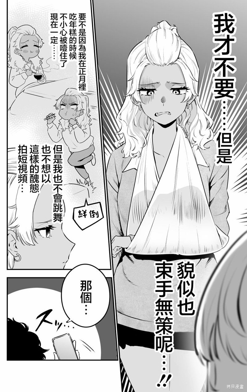 第21话