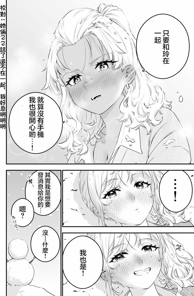 第22话