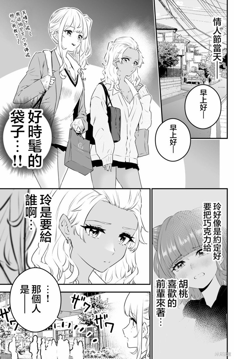 第25话