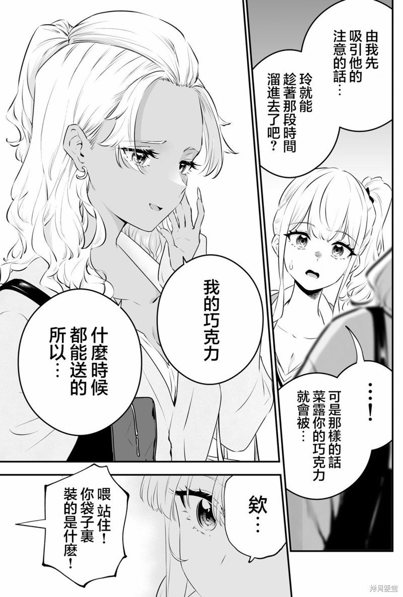 第25话