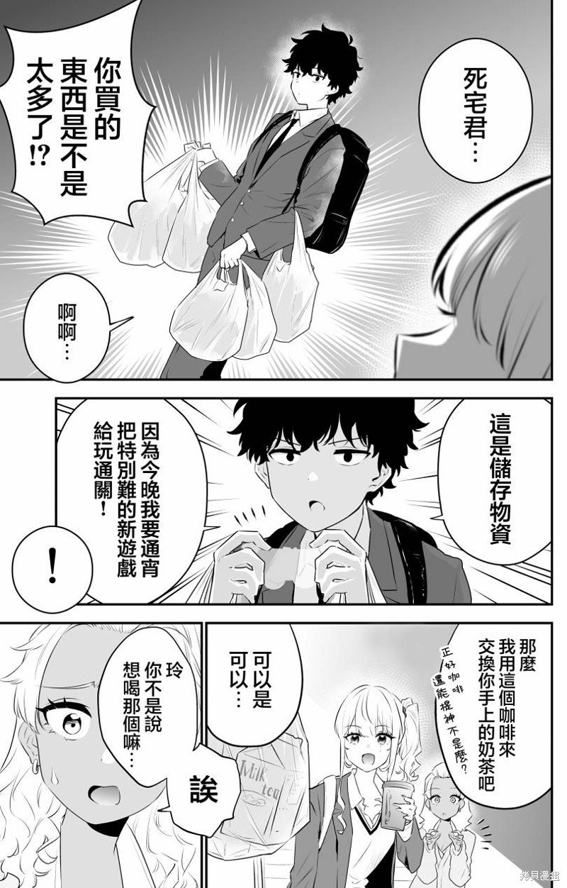 第28话