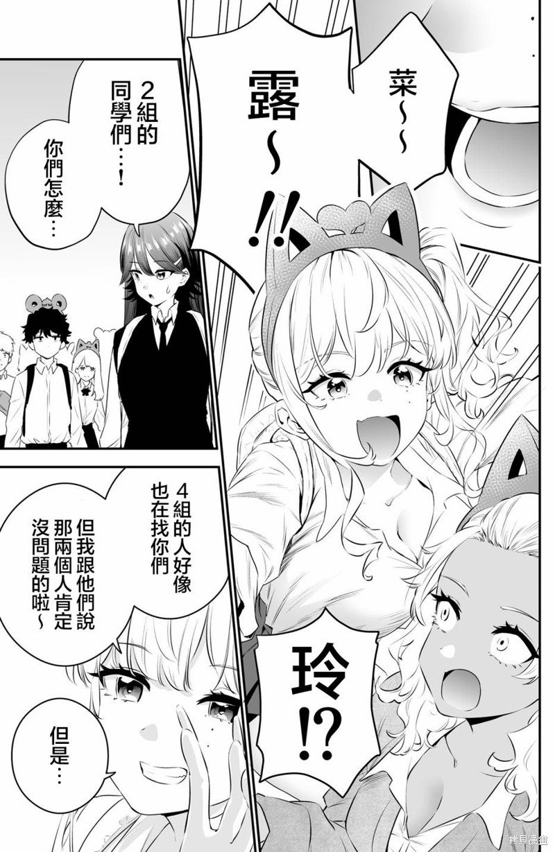第32话