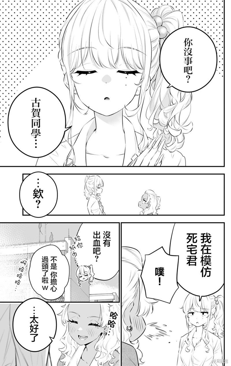 第35话