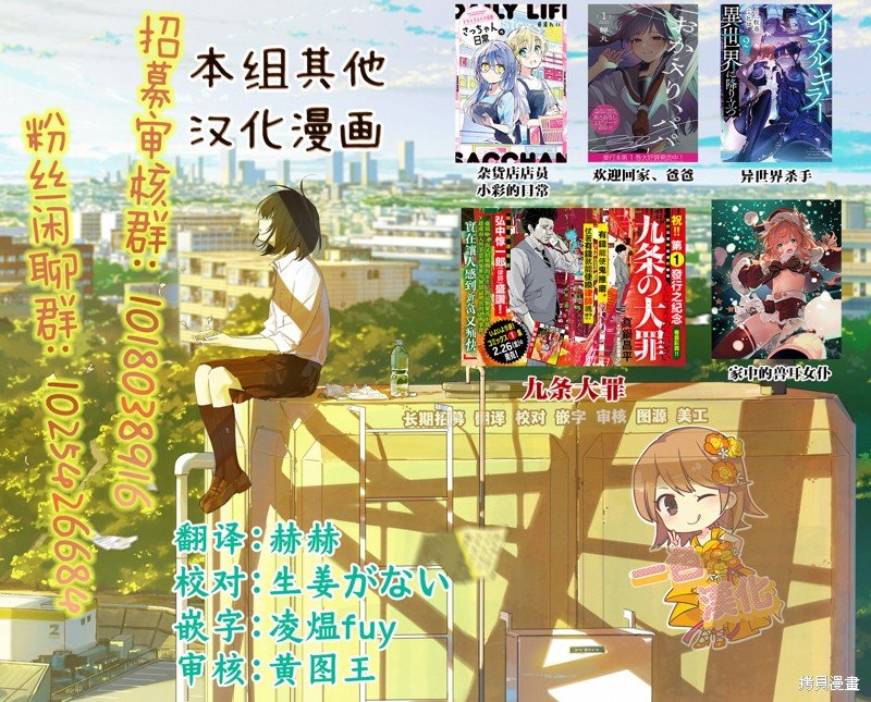 第35话