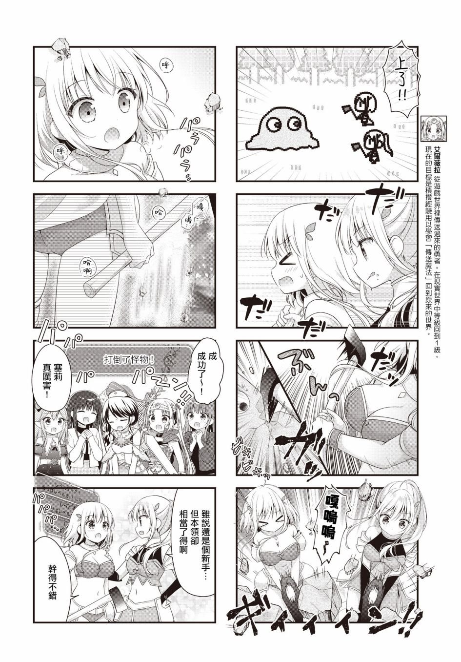 第13话