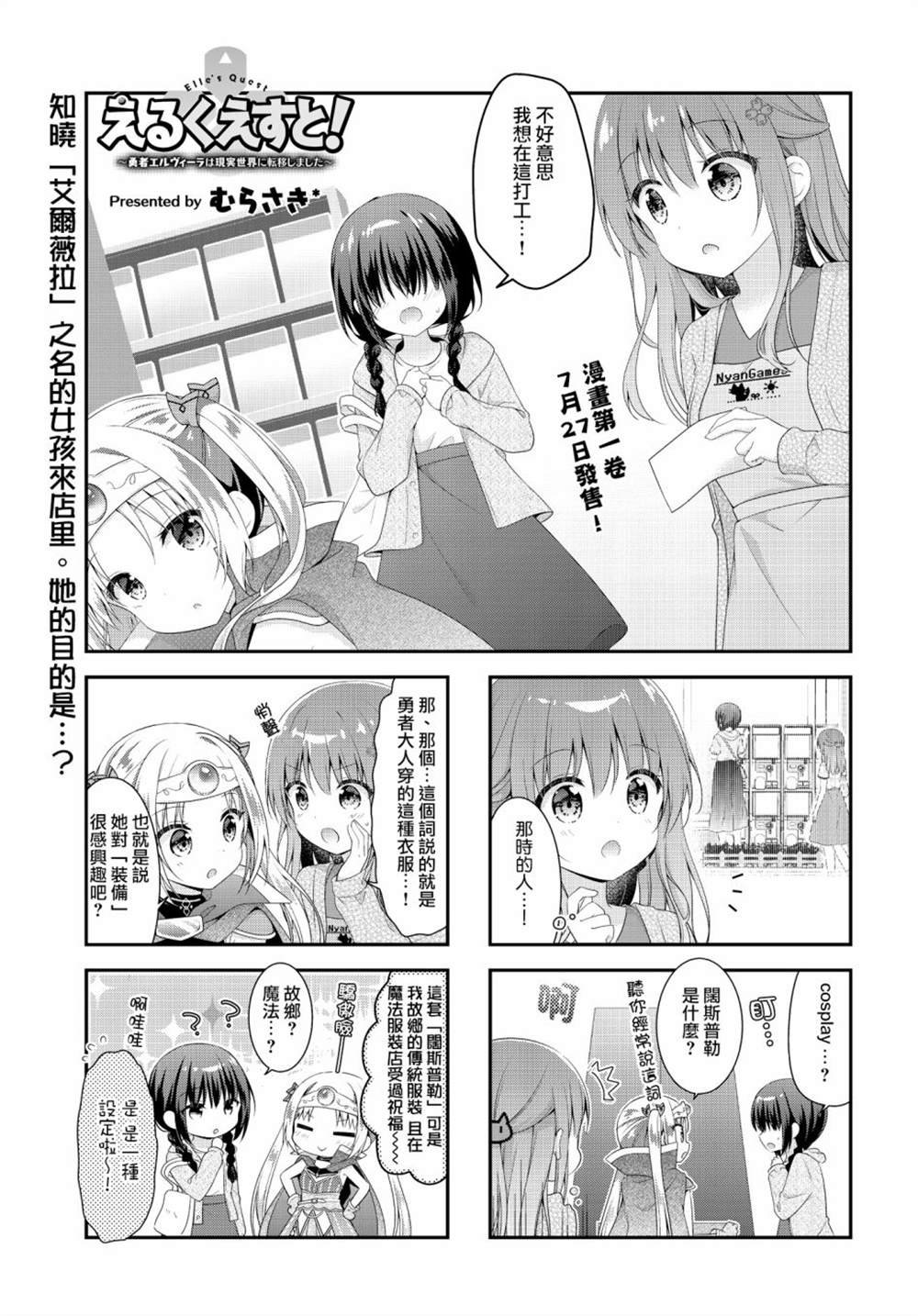 第14话