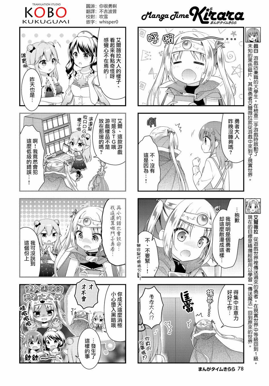 第15话