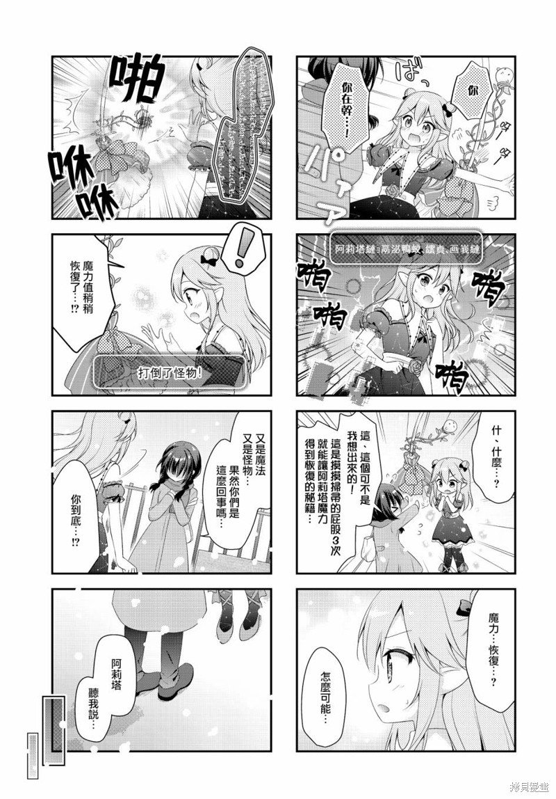 第18话
