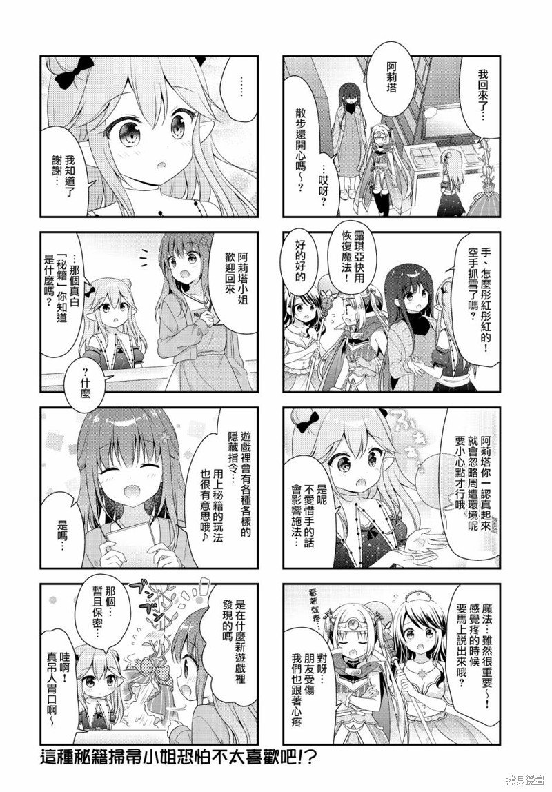 第18话