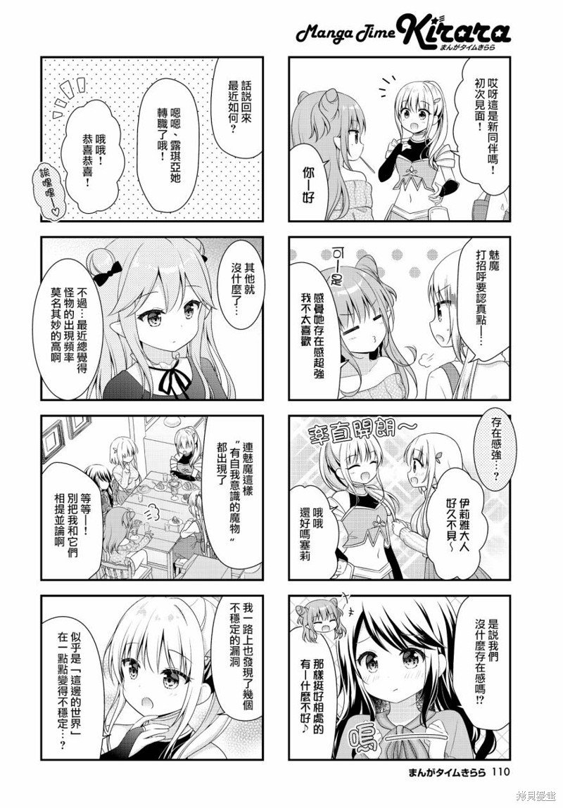 第19话
