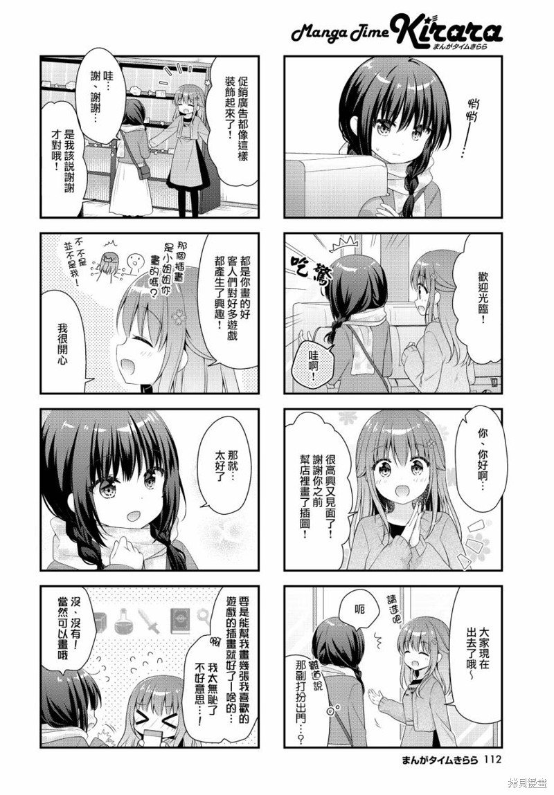 第19话