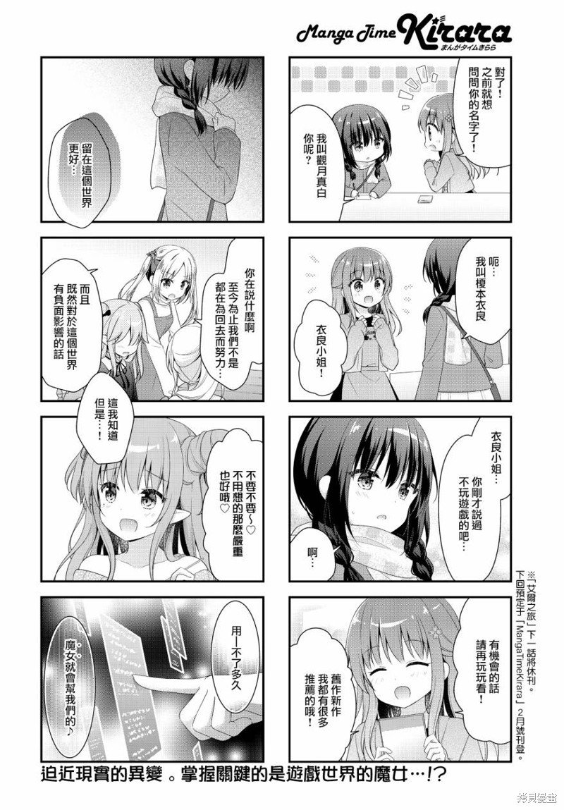 第19话